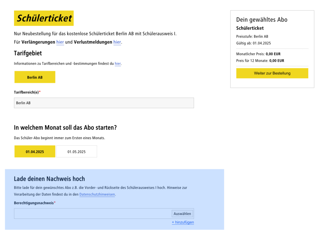 베를린 학생티켓 신청 절차